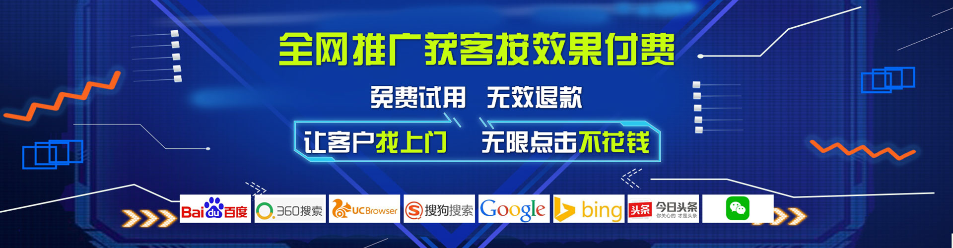 成安百度推广返点