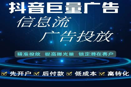 视频内容创作中的信息流大师应用案例