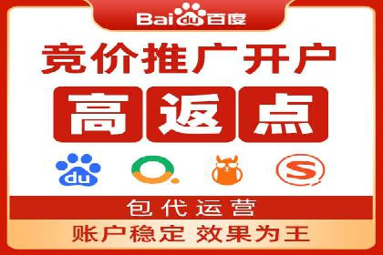 百度推广费用标准与案例对比分析